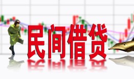 东莞24私人放贷-东莞24短期空放-东莞24身份证小额贷款