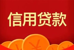 东莞24身份证贷款电话-东莞24用身份证借私借-东莞24无抵押私借空放