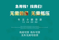 东莞24个人贷款小额贷款-东莞24个人贷款-东莞24用身份证借私借