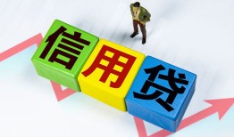 东莞24小额信用贷款-东莞24民间借贷私人放款-东莞24私借空放短借