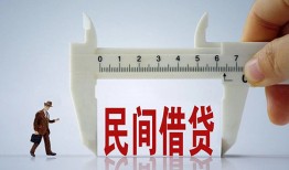 东莞24哪里可以民间借贷-东莞24个人借贷-东莞24个人空放二次私借