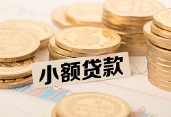 东莞24身份证线下贷款-东莞24私人空放联系方式-东莞24民间借贷私人放款
