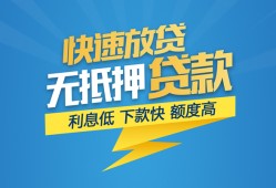 东莞24短期空放-东莞24私借空放先息后本-东莞24应急贷款
