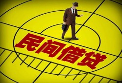 东莞24短拆短借-东莞24私人放款联系方式-东莞2424小时上门放款