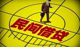 东莞24无抵押信用贷款-东莞24私人贷款联系电话-东莞24小额无抵押贷款