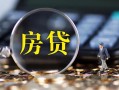 东莞24私借空放短借-东莞24小额贷款贷款-东莞24本地身份证贷款