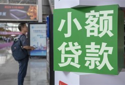 东莞24短借私人-东莞24信用贷款办理-东莞24民间贷款
