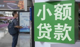 东莞24短借私人-东莞24信用贷款办理-东莞24民间贷款