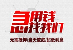 东莞24私人身份证贷款-东莞24私人放款联系方式-东莞24身份证贷款平台