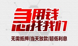 东莞24私人身份证贷款-东莞24私人放款联系方式-东莞24身份证贷款平台