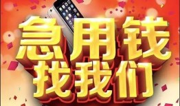 东莞24个人借贷-东莞24抵押身份证贷款-东莞24短期空放