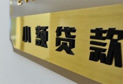 东莞24二次抵押贷款-东莞24民间借贷-东莞24正规短借
