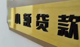 东莞24二次抵押贷款-东莞24民间借贷-东莞24正规短借
