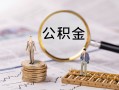 东莞24私人借贷私借-东莞24私借上门放款-东莞24借贷个人