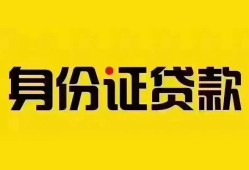 东莞24民间借贷网-东莞24民间私人借贷-东莞2424小时上门放款