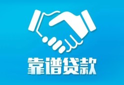 东莞24哪里有小额贷款-东莞24私人放空借贷-东莞24空放私借民间借贷