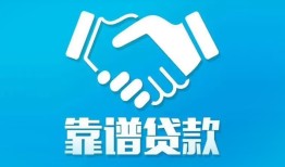 东莞24哪里有小额贷款-东莞24私人放空借贷-东莞24空放私借民间借贷
