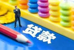 东莞24身份证线下贷款-东莞24无抵押私借空放-东莞24贷款当天放款
