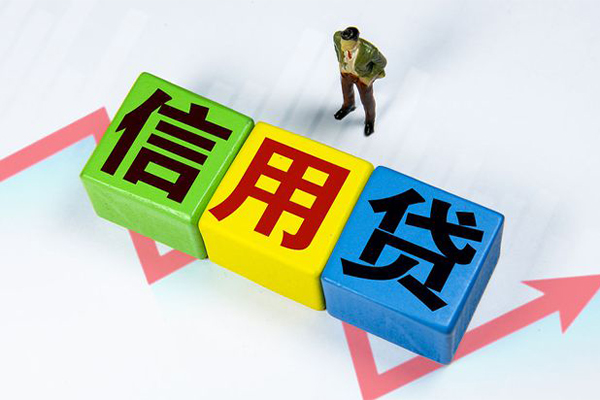 东莞24小额信用贷款