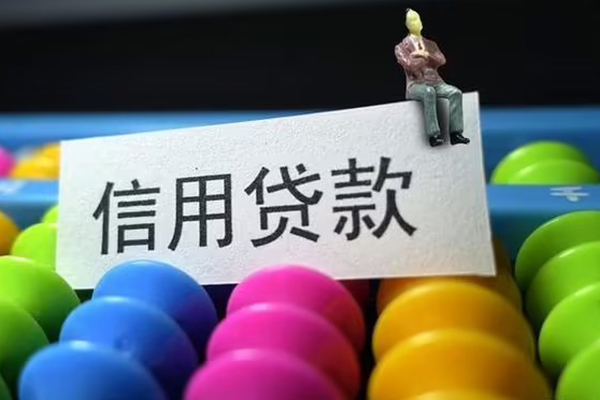 东莞24借款当天放款水钱