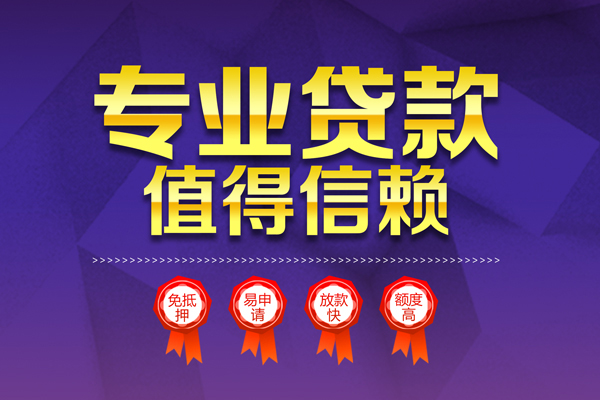 东莞24个人借贷电话号码