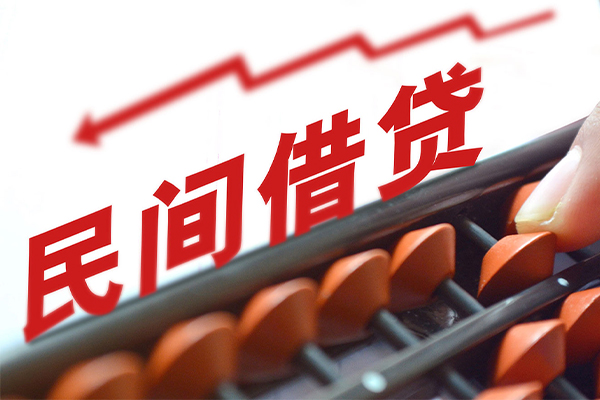东莞24地区公积金信用贷款