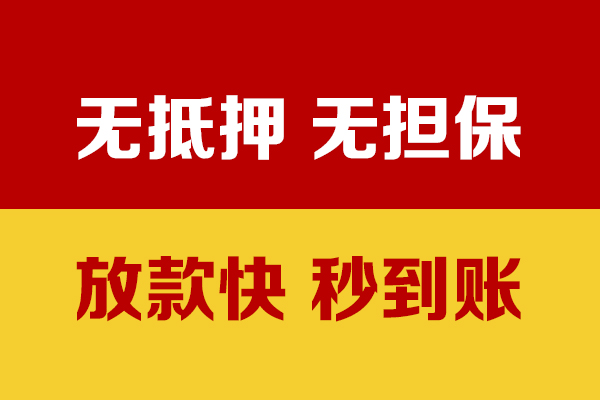 东莞24个人借钱电话