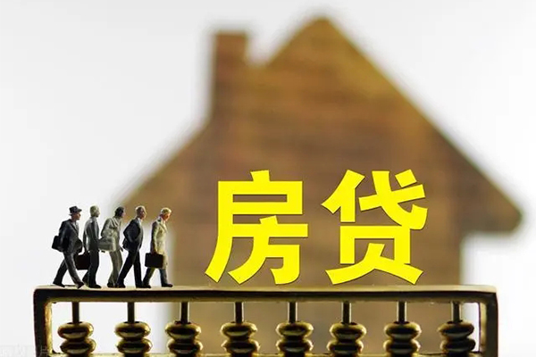 东莞24社保信用贷款