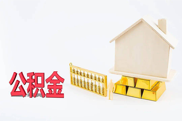 东莞24靠谱个人借钱