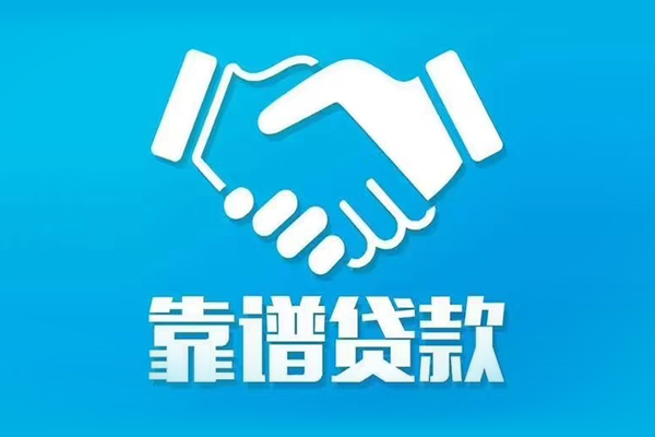 东莞24哪里有小额贷款