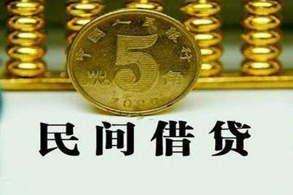 东莞24民间借贷无视黑白