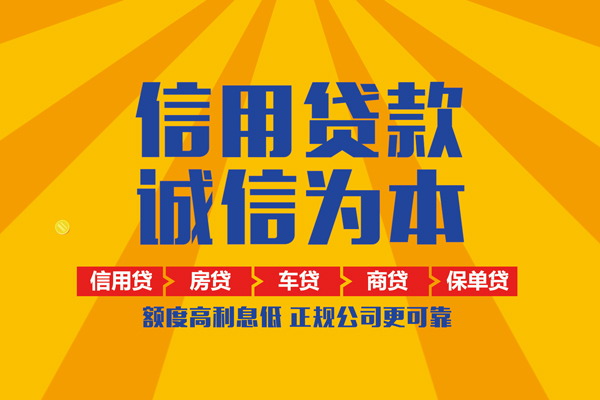 东莞24私借空放当场拿钱
