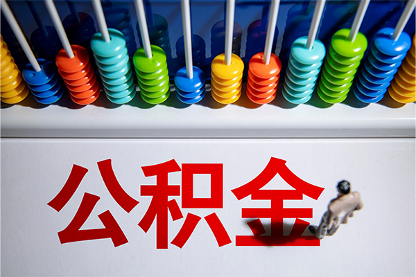 东莞24私人放贷