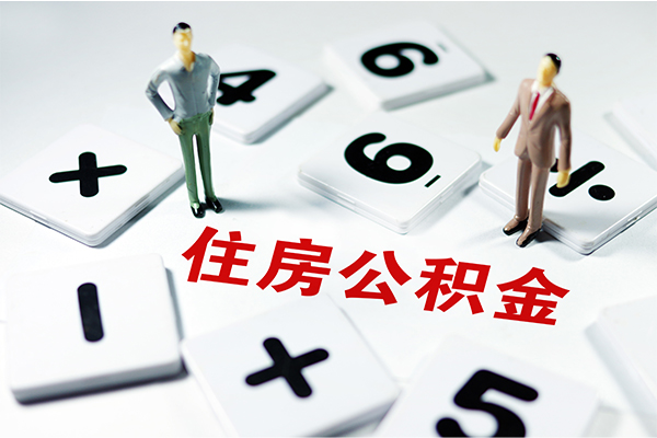 东莞24身份证线下贷款