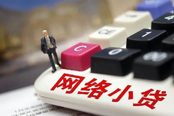 东莞24私人借贷平台