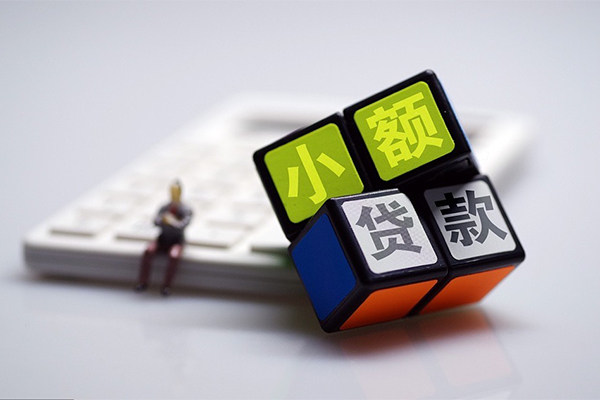东莞24小额贷款空放