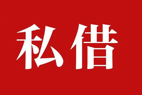 东莞24小额贷款不查征信