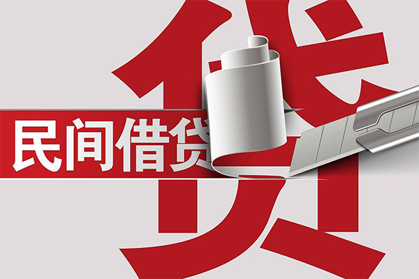 东莞24二次抵押贷款