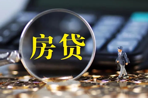 东莞24个人贷款额