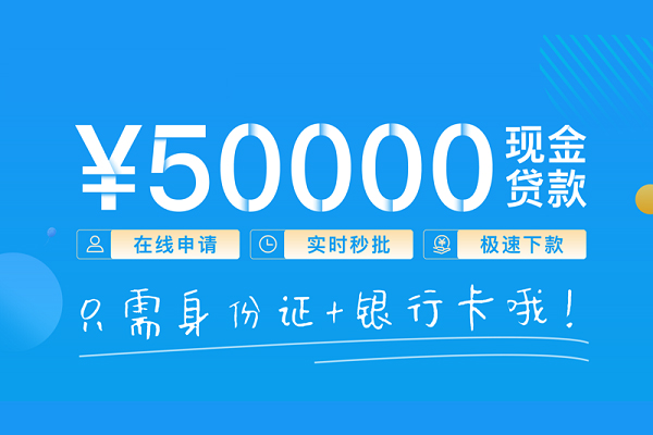 东莞24私人放款联系方式