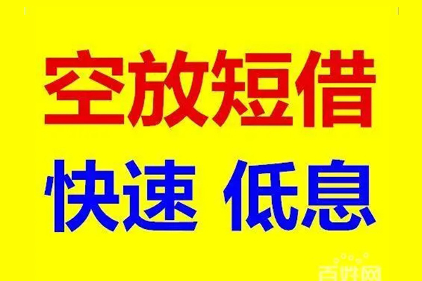 东莞24个人放贷