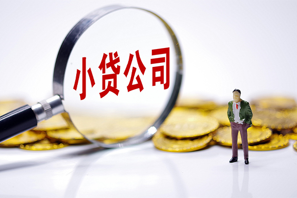 东莞24私人借贷放款