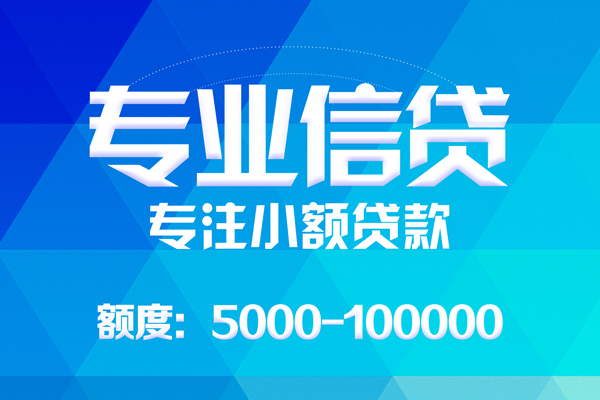 东莞24私借空放短借