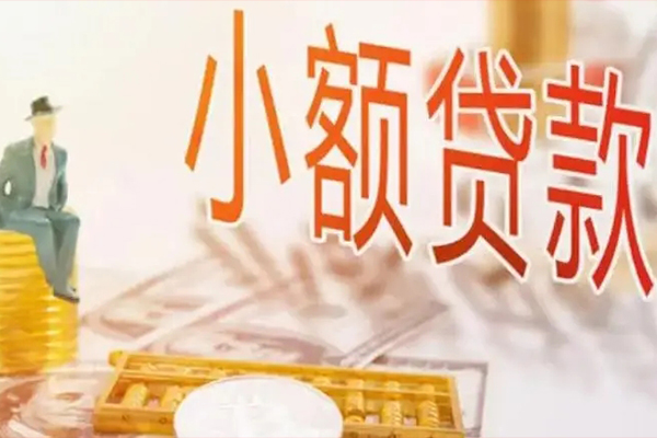 东莞24哪里有个人借贷