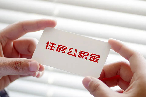 东莞24个人贷款