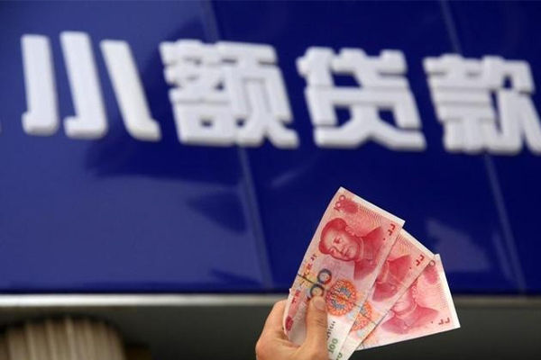 东莞24空放贷款当天下款