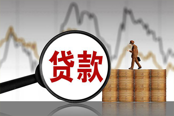 东莞24正规身份证贷款