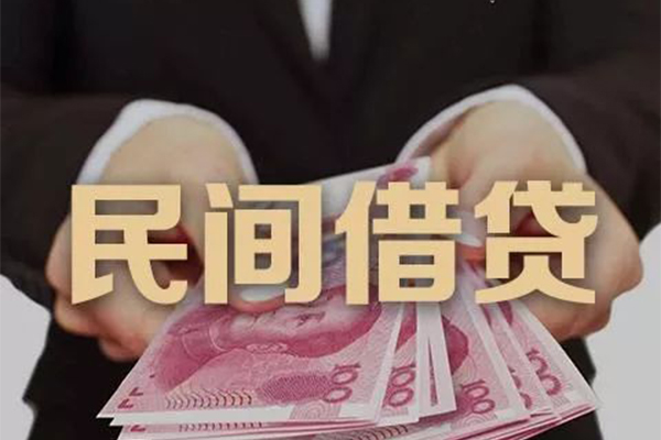 东莞24私人借钱短借微信号