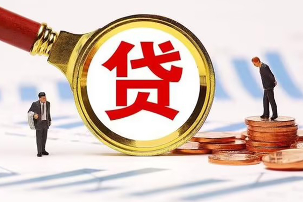 东莞24小额贷款不查征信