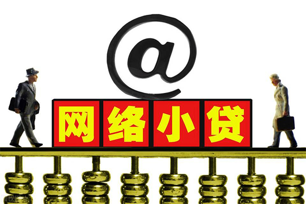 东莞24无抵押信用贷款